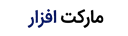 آریا نوین